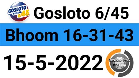 Gosloto 6/45 on Dec. 15, 2022 .